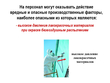 Окрасочные работы - Мобильный комплекс для обучения, инструктажа и контроля знаний по охране труда, пожарной и промышленной безопасности - Учебный материал - Видеоинструктажи - Вид работ - Кабинеты охраны труда otkabinet.ru